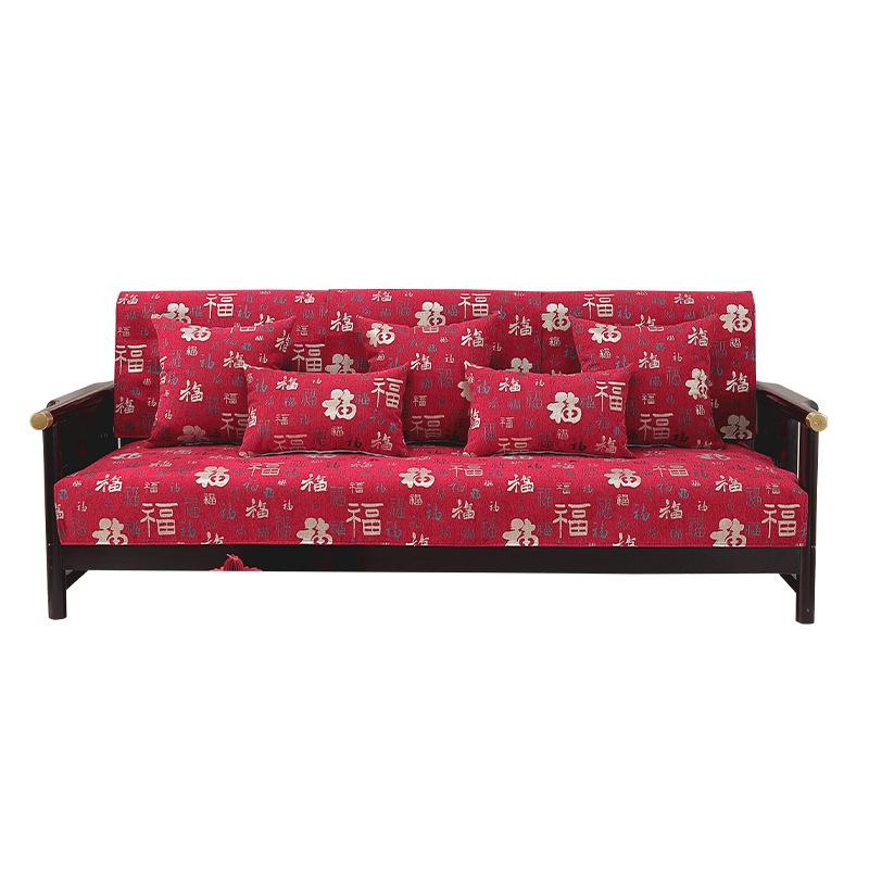 Neuer Chinesischer Chenille Neuer Sofakissen Vier Jahreszeiten Universell Rutschfest Neujahr Rot Festliches Sitzkissenbezug Handtuch