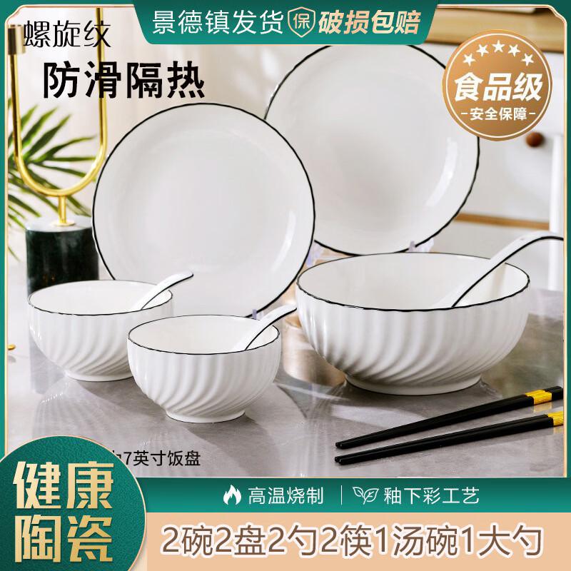 Elegant Bone China Dinnerware Set