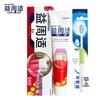 Gum Care Toothpaste & Toothbrush Set