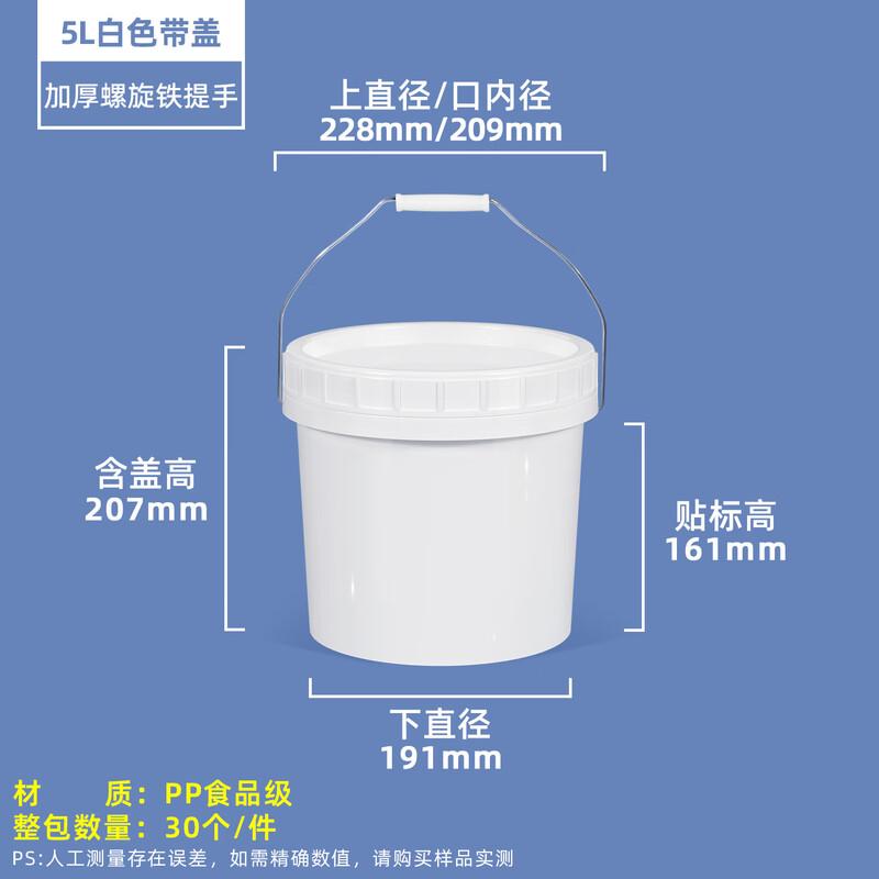 Hanyou Food Grade PP Transparent Storage Bucket with Screw Lid