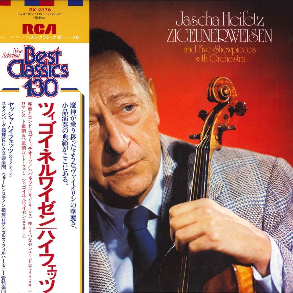 LP Record JASCHA HEIFETZ, WILLIAM STEINBERG,  - Zigeunerweisen And Five Showpieces  RX2376 RCA RED SEAL 1979 Japan Obi Classical Used