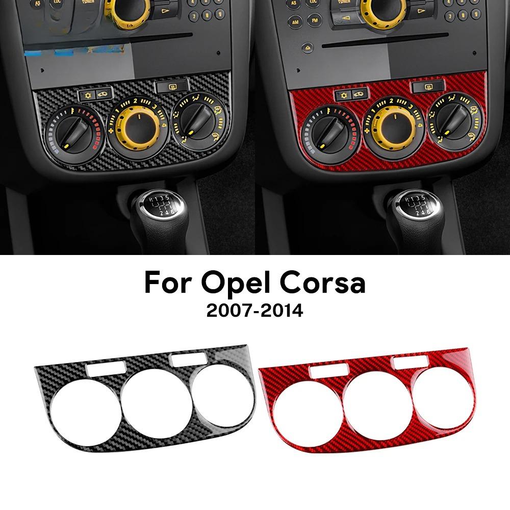 LHD RHD Real Soft Carbon Fiber Sticker For Opel Corsa 2007-2008-2014 Car Interior Central Control AC Knob Panel Trim Cover