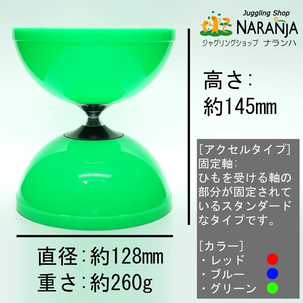 Juggling Shop Naranja Diabolo Blue Let's Play!