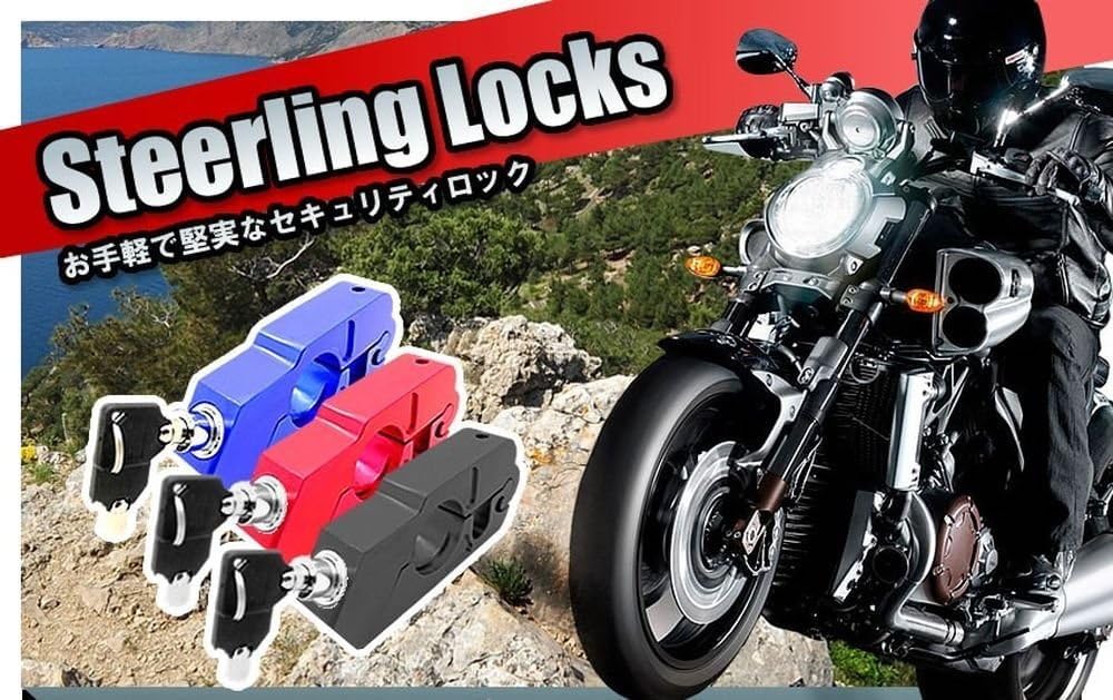 COM-SHOT [Shift Brakes for Motorcycles] Pinch Lock, Easy Operation, Grip, Brake, Accelerator Lock, Anti-theft,