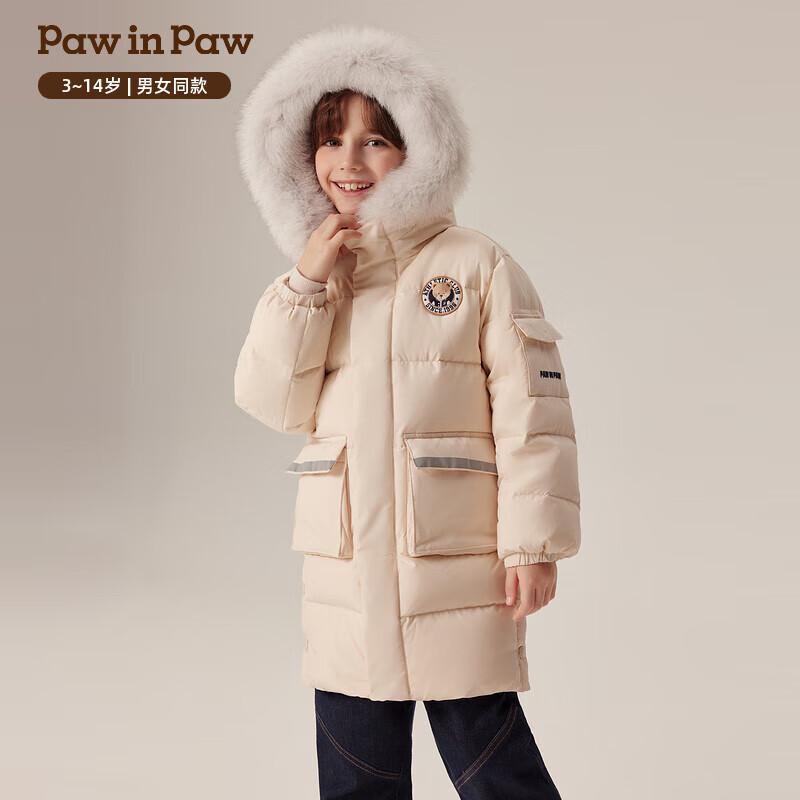 PawinPaw Unisex Kids  Cartoon Bear Down Jacket 120