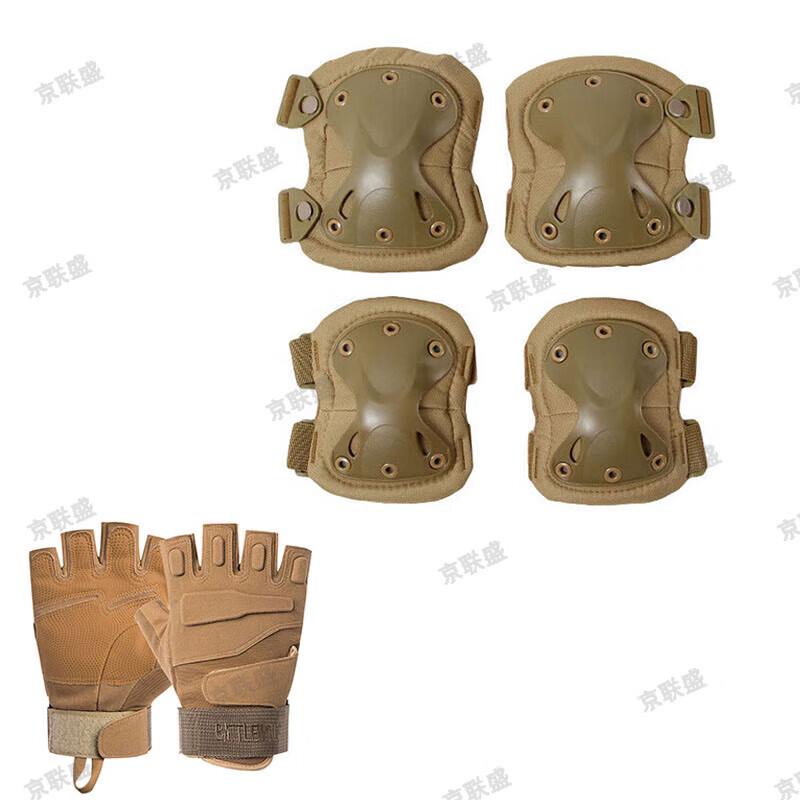 Jingliansheng 4-Piece Tactical Protection Knee & Elbow Pad Set