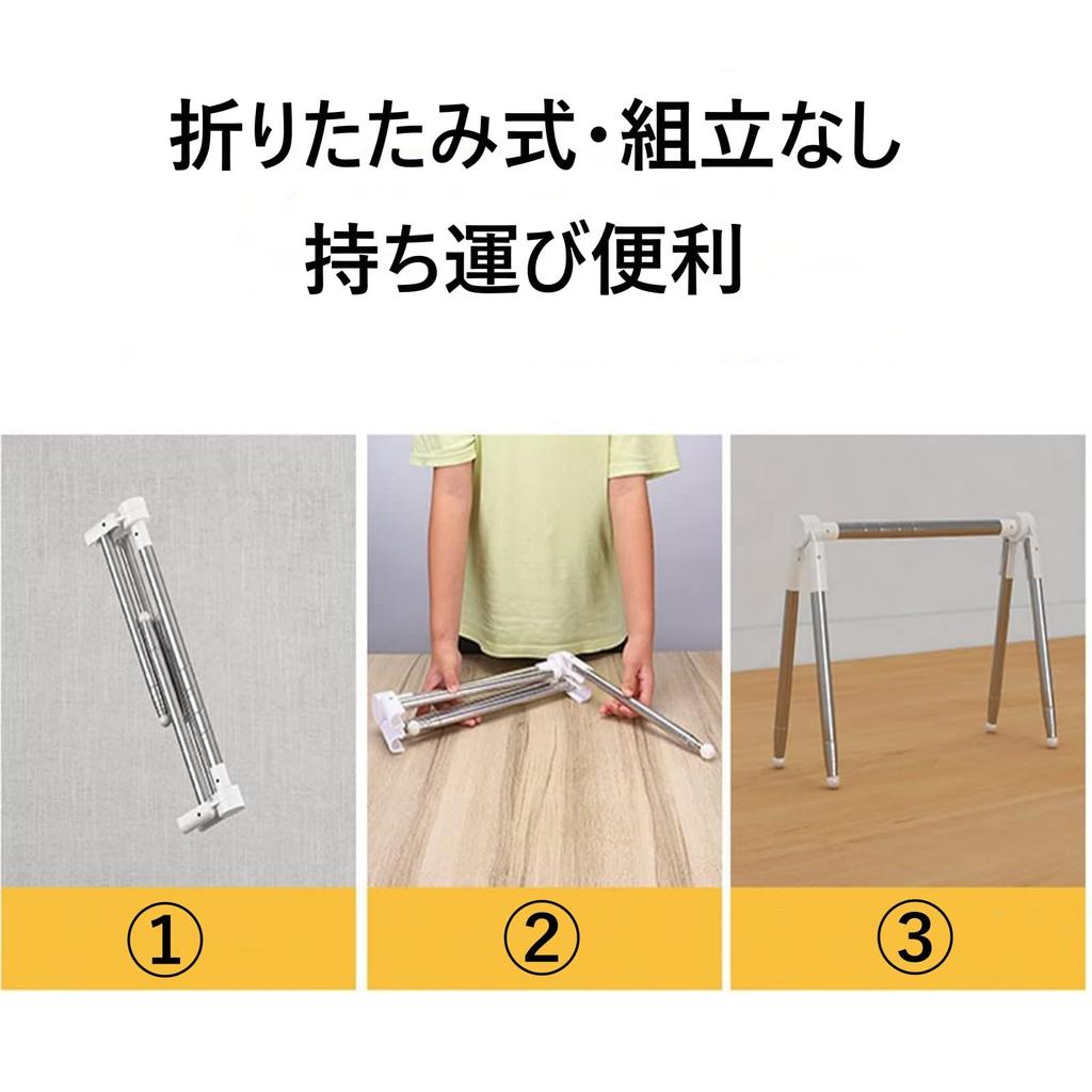 Udoric Indoor Clothes Drying Rack, Foldable, Clothes Drying Stand, for Drying Clothes and Futons, Width 33-72cm, Height 33-136cm, No Assembly Required