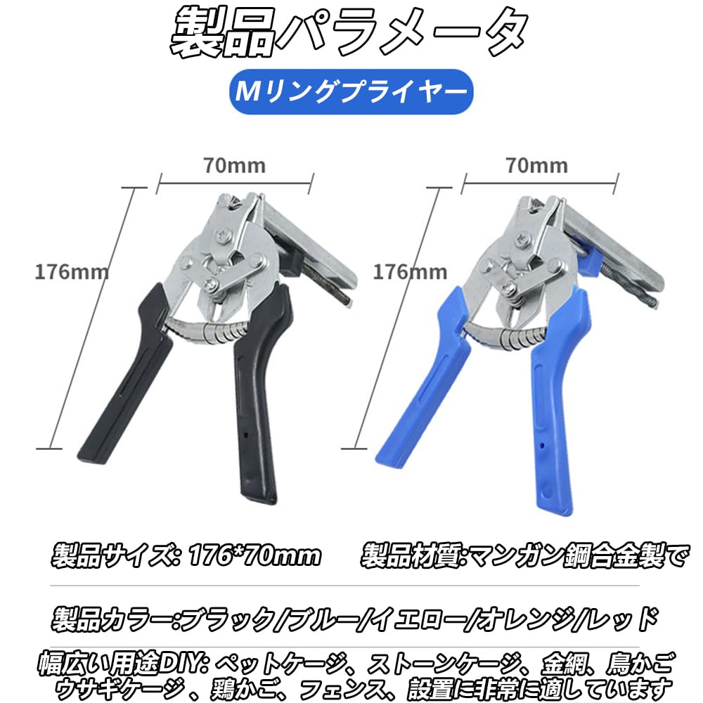 Staple Stapler with 600 Replacement Cage Installation Staple and Ring Pliers for Fixing Chicken Leather and DIY Woodworking Multi-functional Gun/Hand