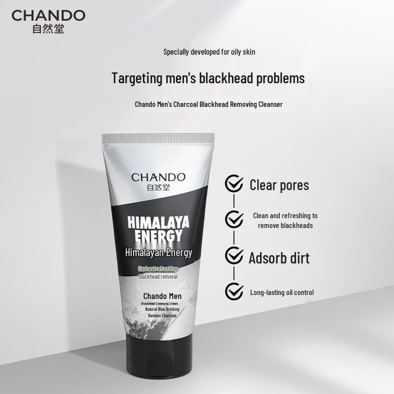 CHANDO Men s Himalayan Charcoal Blackhead & Oil Control Cleanser