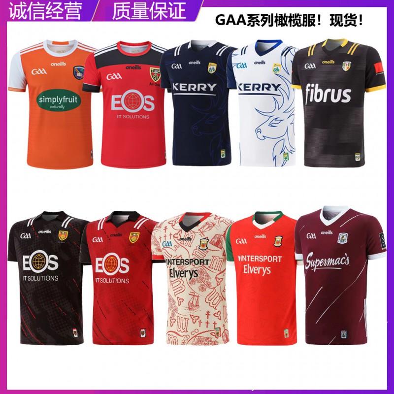 Sligo Rugby Training Jersey Short Sleeve Solid Color Sports Top Men Women