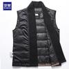 Romon Men's Wool Blend Detachable Down Vest Mid-length Coat