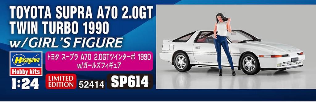 Hasegawa Toyota Supra A70 Twin Turbo 1990 Figur Plastikmodell SP614 1/24 2.0GT mit Mädchen (Auto)