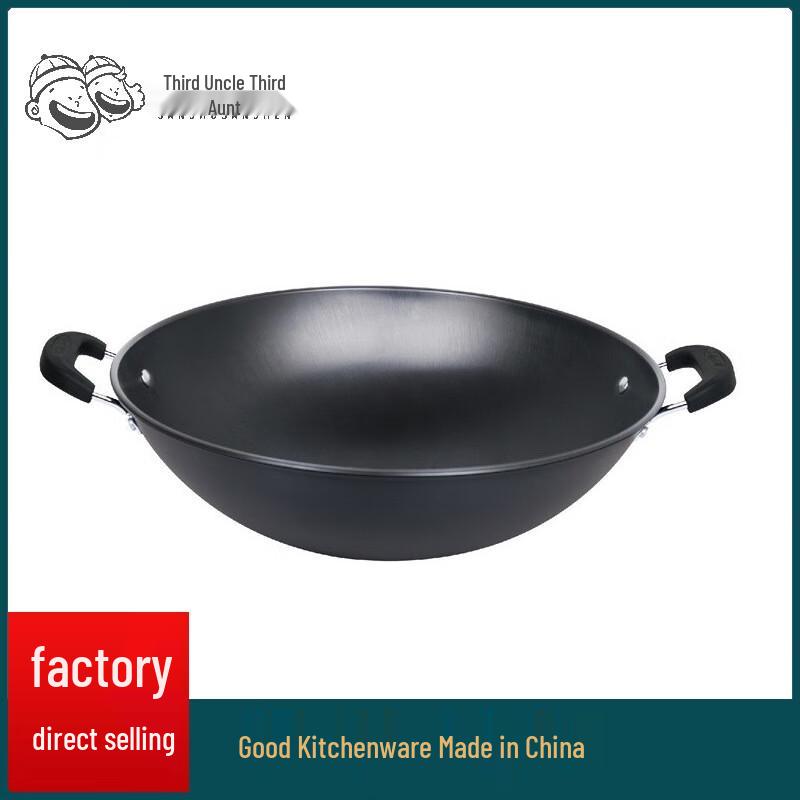 San Shu San Shen Double-Handle Round-Bottom Wok