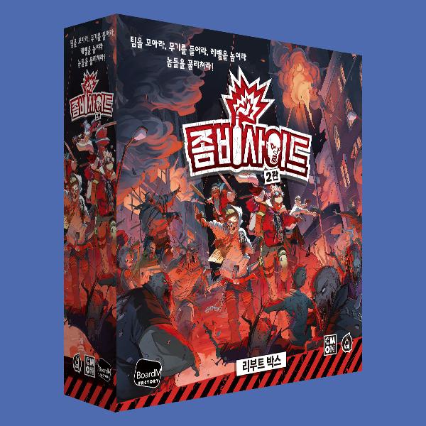 Zombicide 2nd Edition Expansion Reboot Box