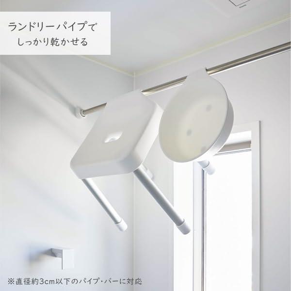 [Zacca Lab. Original Set] Yamazaki Jitsugyo MIST Mist Hanging Bath Chair + Bath Set Seat Height 35cm Black 7310 / 7323 | Bath Chair Set Bath Tub Bath