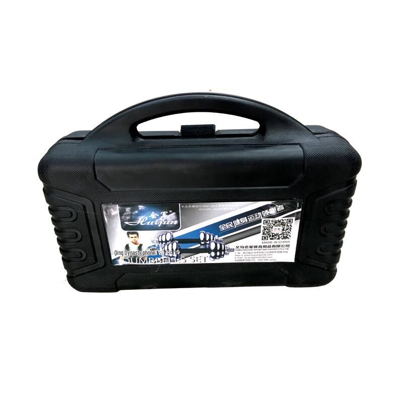 Huijun Electroplated Dumbbell & Barbell Set