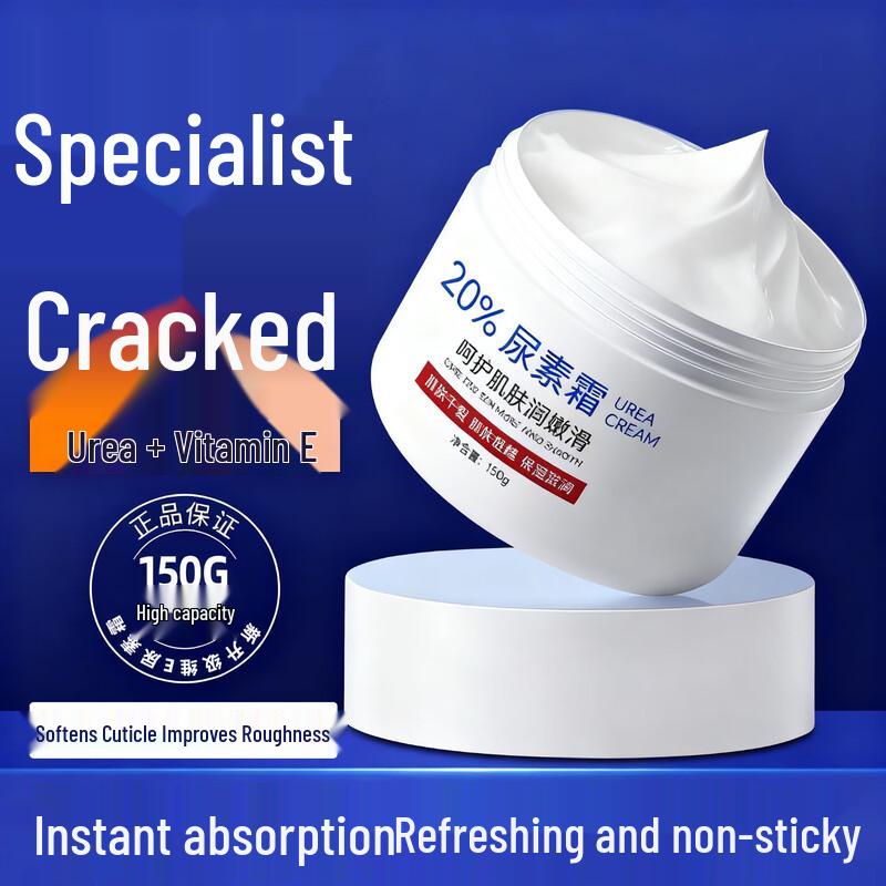 BEAUTY NOTES Urea & Fruit Acid Smoothing Body Cream