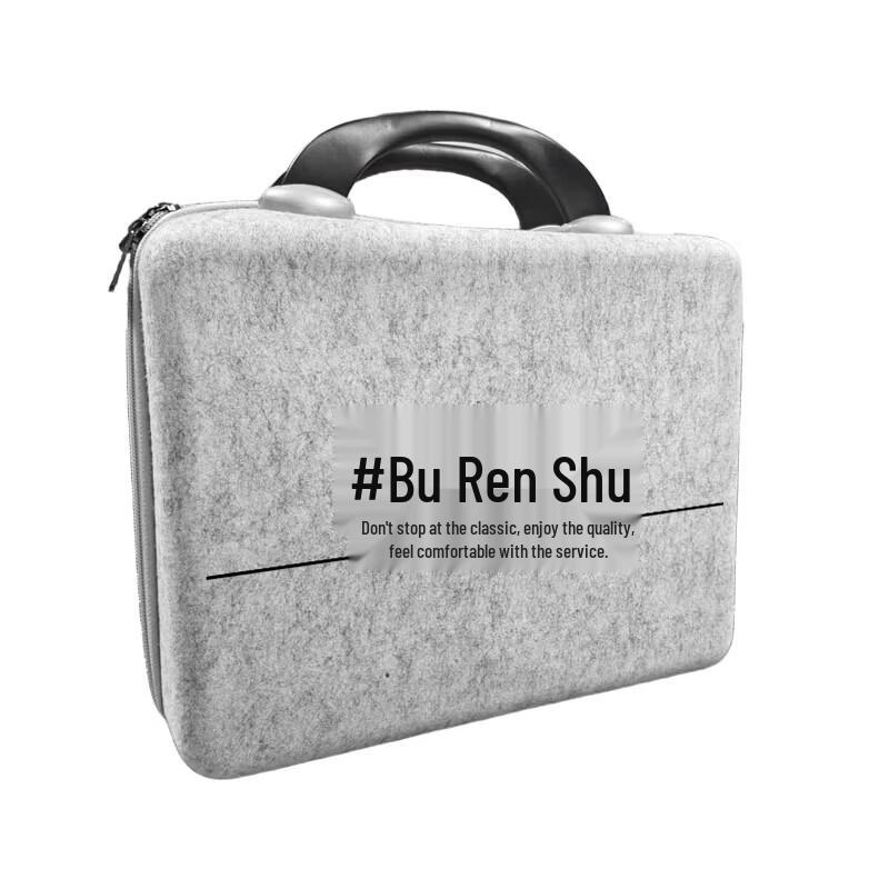Bu Ren Shu BRS-601 Sports Suit Gift Box