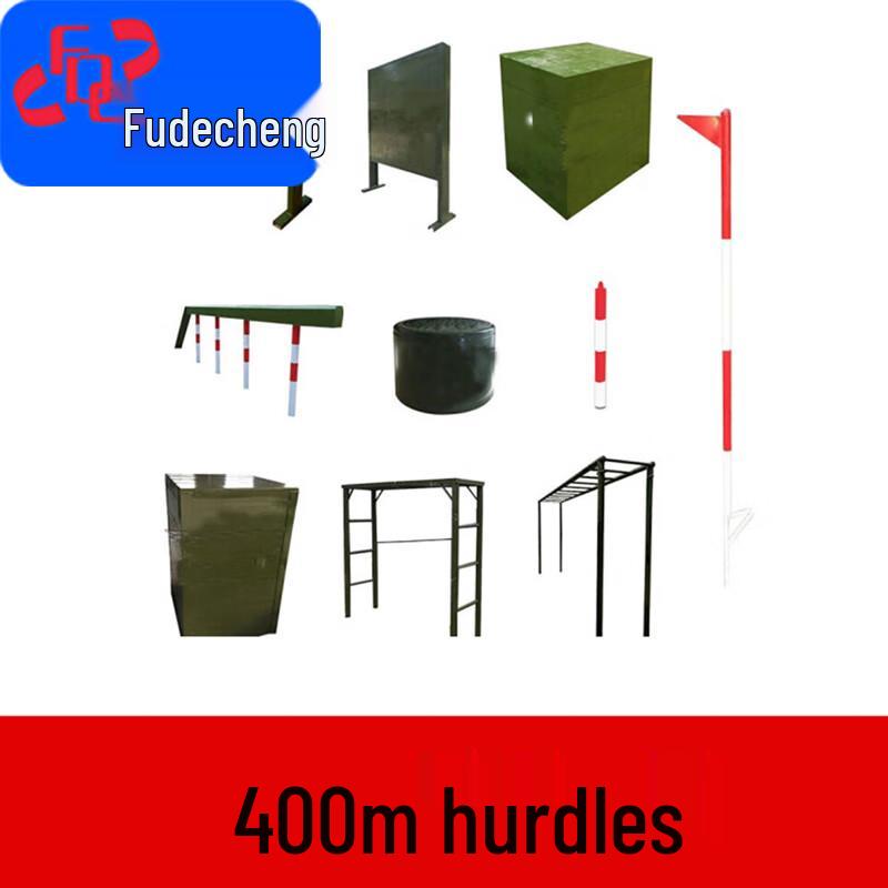 Fudecheng 400m Mobile Obstacle Training Set