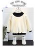 Sprunki Rhythm Box Kids' Plus Velvet Hoodie Set, Unisex, Warm Two-Piece for Autumn/Winter