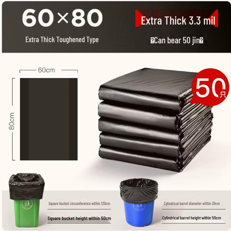 Xingduo Garbage Bags