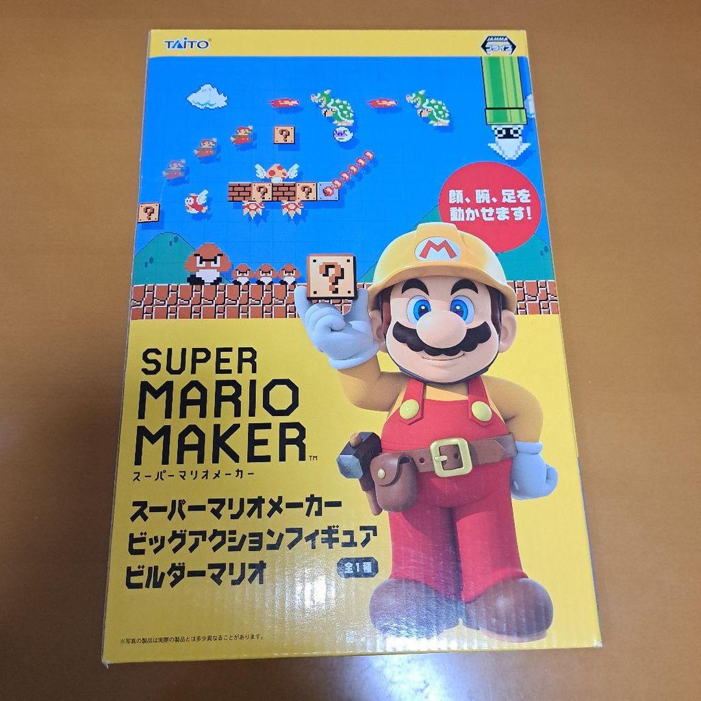 [USED] Super Mario Maker Big Action Figure Builder Mario