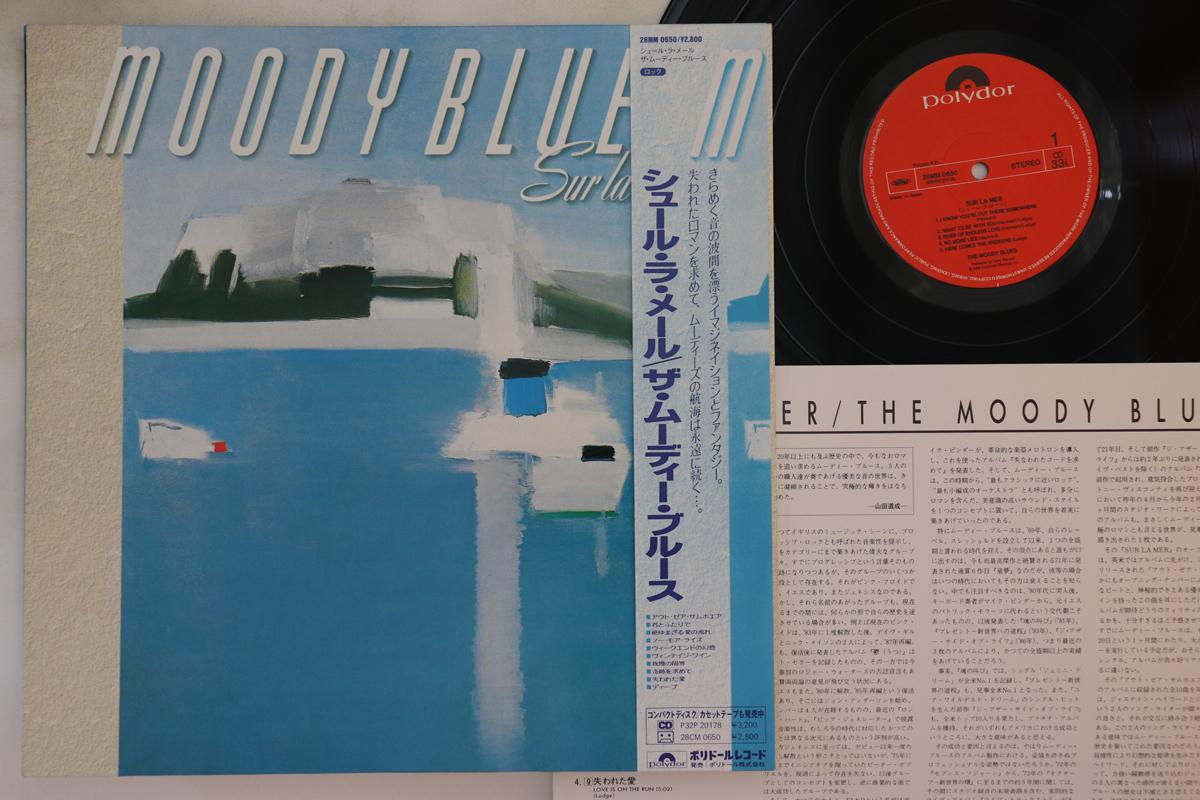

LP Record MOODY BLUES - Sur La Mer 28MM0650 POLYDOR 1988 Japan Obi Rock Used