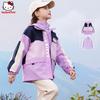 Hello Kitty Girls' Warm Windproof Hooded Jacket
