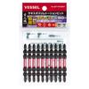 VESSEL Sakisbo Slim Torsion Bit x x 65mm Set of 10 SDT10P2065F Double-Head +2 4.5