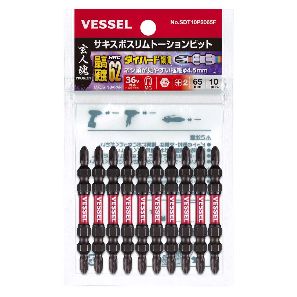 VESSEL Sakisbo Slim Torsion Bit x x 65mm Set of 10 SDT10P2065F Double-Head +2 4.5