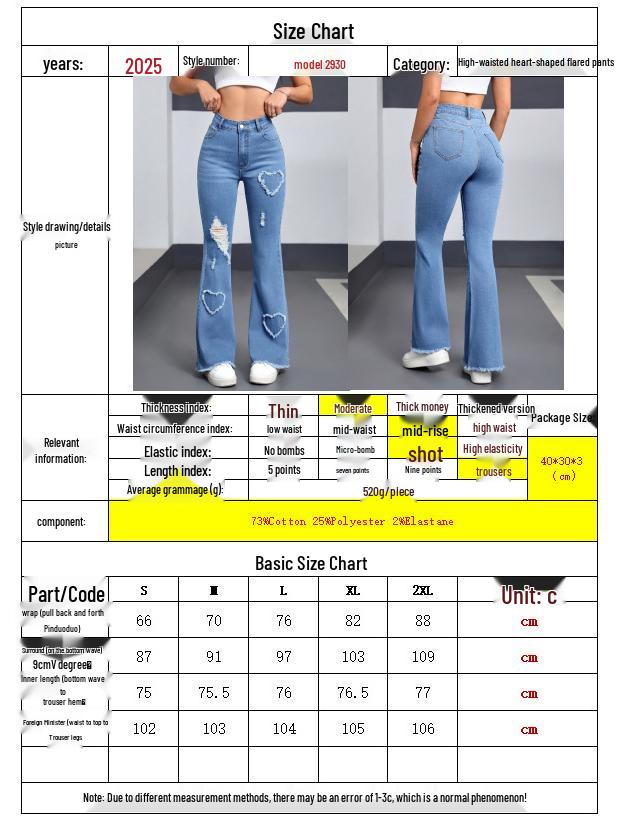 Damen Vielseitige Hell-/Dunkelblaue Schlagjeans mit Modischer Herz-Verzierung und Ripped-Design - Kollektion 2025