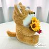 Shiba Inu Plush Toy Holding a Sunflower Cute Animal Artificial Summer Birthday Soothing Artificial Flower Shiba Inu Plush W160 x D190 x Mame Lulu's