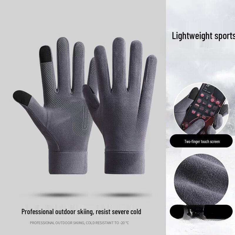 Mussels Winter Thermal Ski Inner Gloves