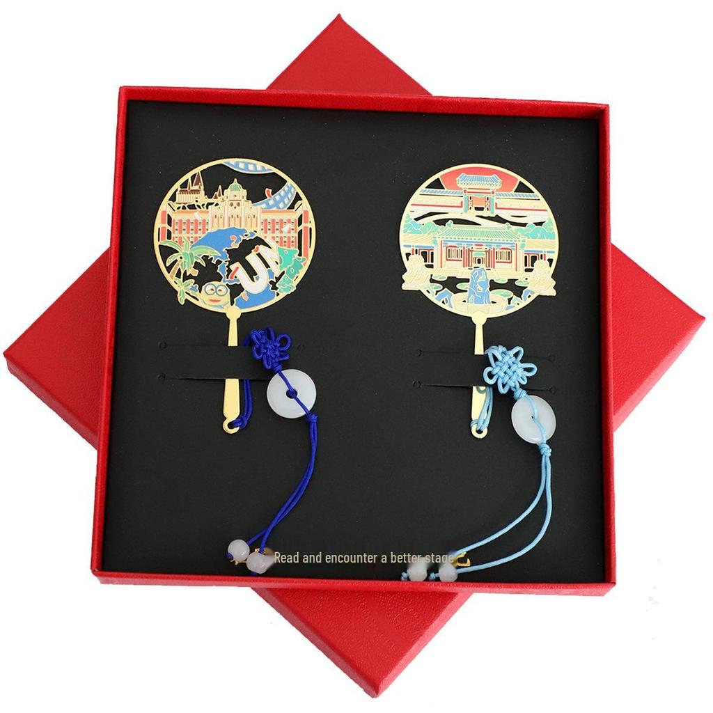 Beijing Tiananmen Metal Bookmark - Custom Engraved Cultural Gift Box