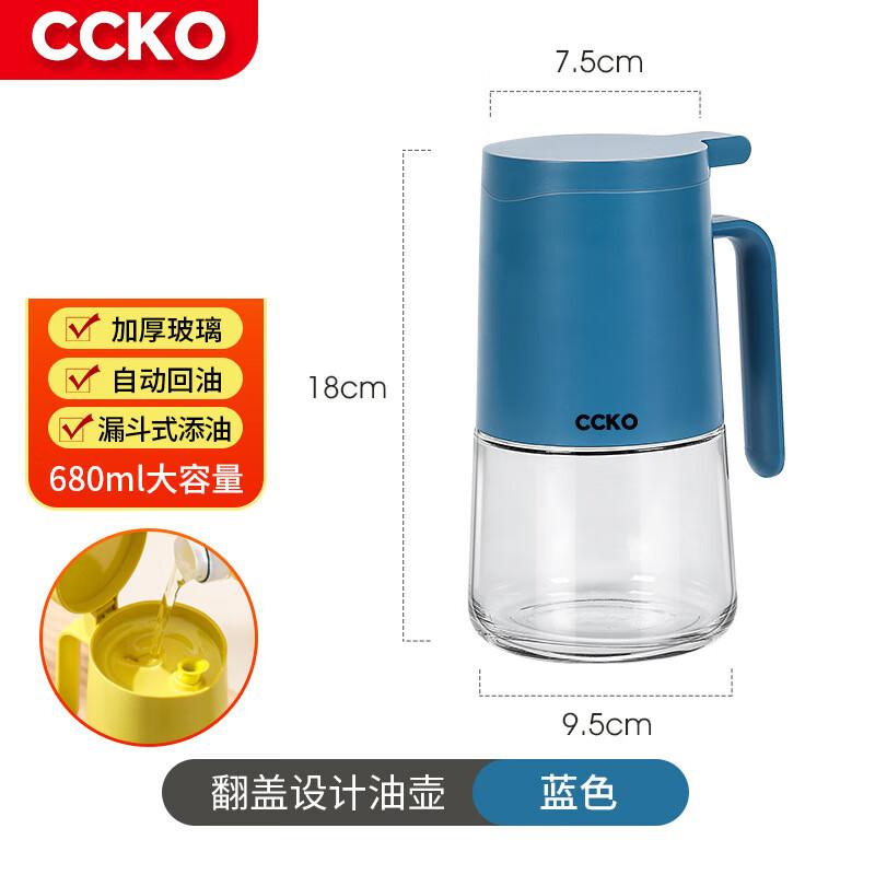 CCKO Automatic Flip-Top Glass Oil Dispenser
