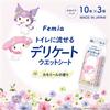 LEC Femia Flushable Delicate Wet Wipes, 10 Sheets X 3 Packs (My Melody & Kuromi), Chamomile Scent