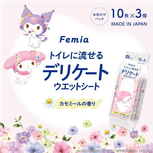 LEC Femia Flushable Delicate Wet Wipes, 10 Sheets X 3 Packs (My Melody & Kuromi), Chamomile Scent