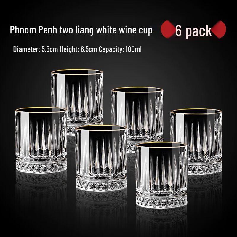 Elegant Gold Rimmed Borosilicate Glass Spirit Cup