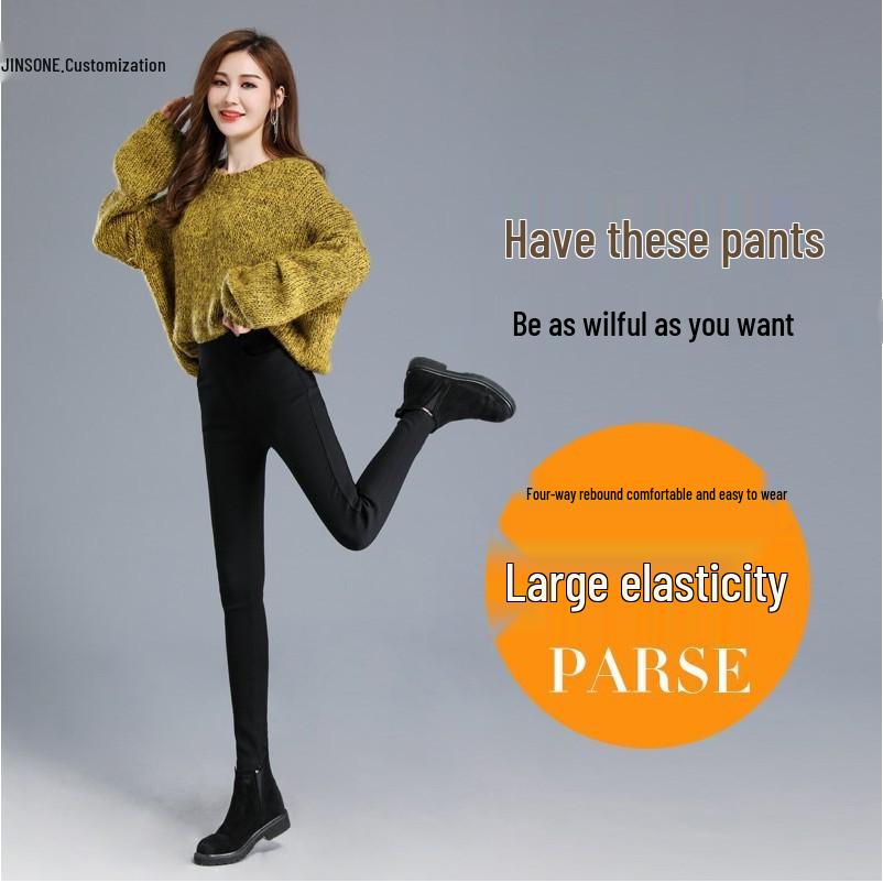 Women's Black Velvet Plus Size Petite Skinny Leggings for Autumn/Winter 2025