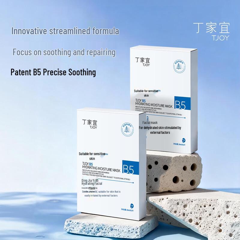 TJOY B5 Hydrating & Soothing Sheet Mask