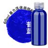60ml Net Red Fluid Bear Acrylic Pigment High-light Quick-drying Suitable for Manual Diy Violent Bear Fluid Painting Pigment