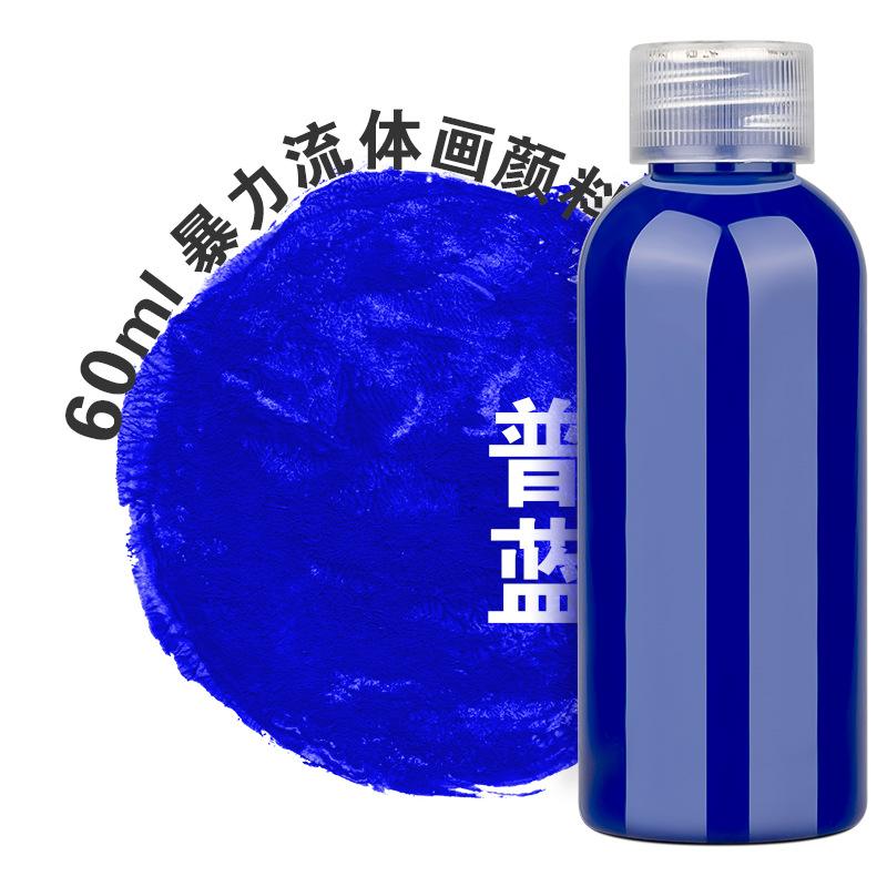 60ml Net Red Fluid Bear Acrylic Pigment High-light Quick-drying Suitable for Manual Diy Violent Bear Fluid Painting Pigment