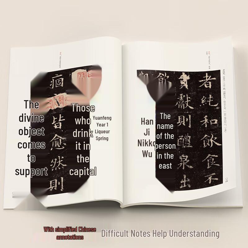 Classic Chinese Calligraphy Copybook Collection