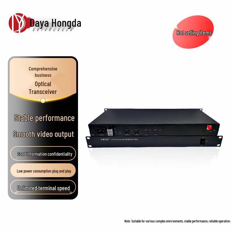 

Dayahongda CWDM Active Fiber Multiplexer
