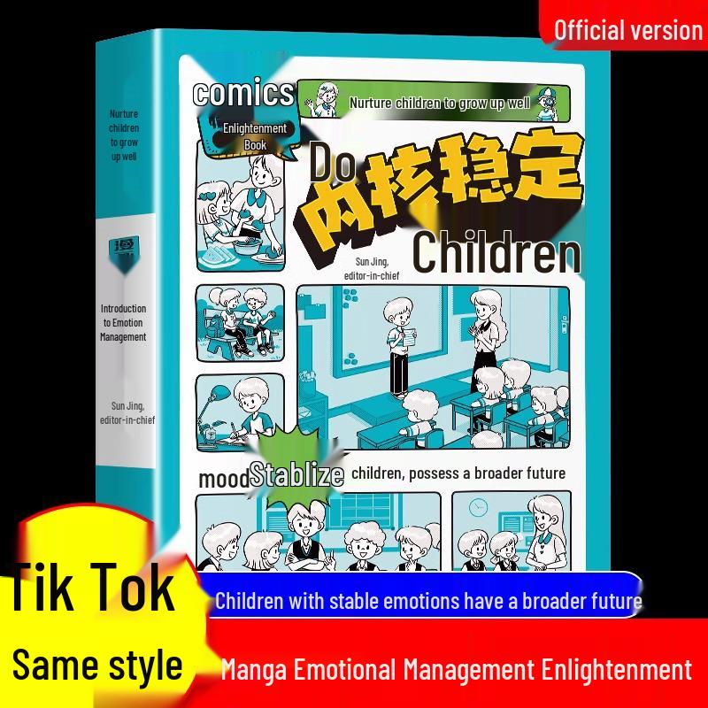 Emotional Management Manga: Genuine Edition for Children s Emotional and Personality Development