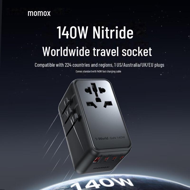 MOMAX Universal Travel Adapter and Charger