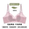 Thin Rabbit Ears Cool Seamless Underwear Women's Summer Without Steel Rim, Big Breasts, Small Breasts, Breathable Bra Cover