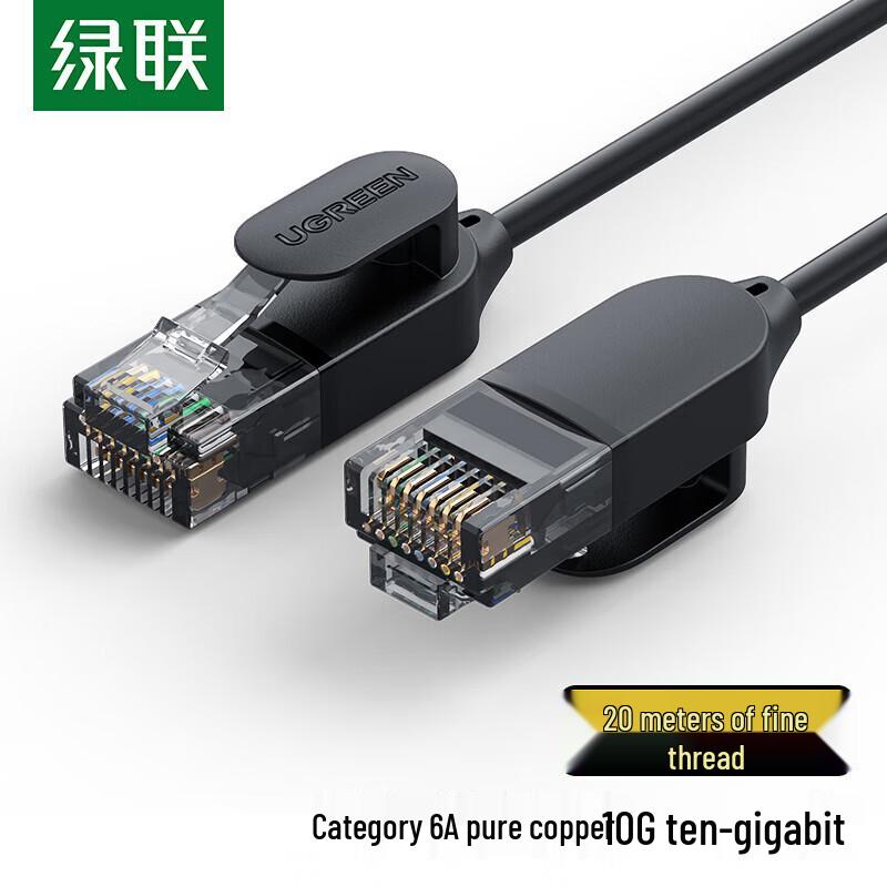 

UGREEN Cat6A 10 Gigabit Ethernet Patch Cable