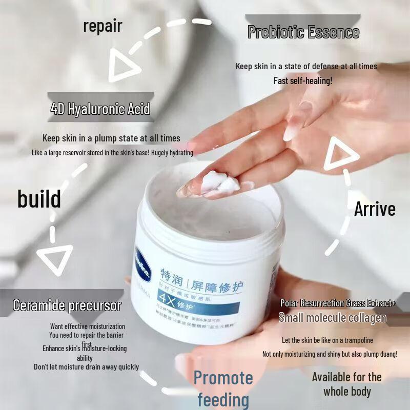 Vaseline Intensive Care Snow Melt Cream