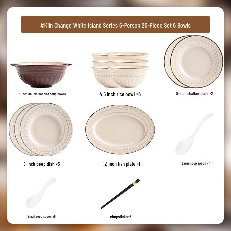 Handun Premium French Embossed Ceramic 26-Piece Dinnerware Set